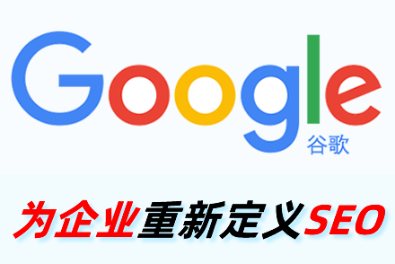 安康整站优化